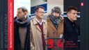 Новые сериалы, проекты и «Алые паруса»: «Пятый канал» снова в лидерах вещания