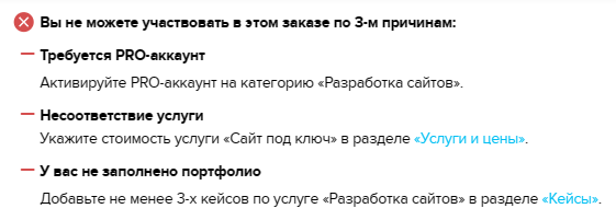 
                    А я маленький такой: как выиграть тендер, если у вас небольшое агентство, мало кейсов и много амбиций            