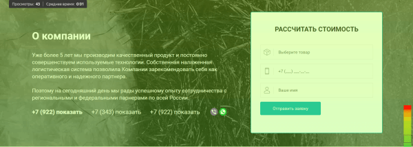 Как определить, что ваш сайт устарел и надо его доработать?
Как определить, что ваш сайт устарел и надо его доработать?