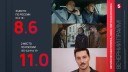 Новые сериалы, проекты и «Алые паруса»: «Пятый канал» снова в лидерах вещания