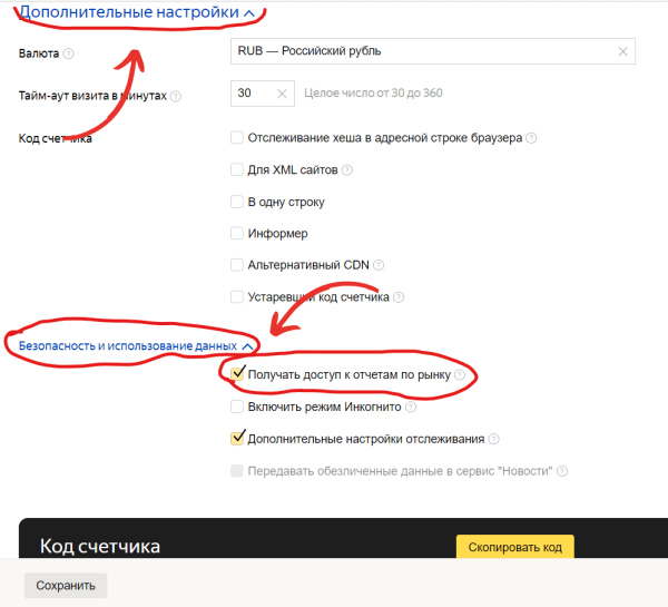 Как определить, что ваш сайт устарел и надо его доработать?
Как определить, что ваш сайт устарел и надо его доработать?