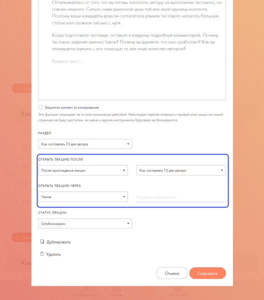 Большой гайд: как запустить свой курс на Тильде
Большой гайд: как запустить свой курс на Тильде