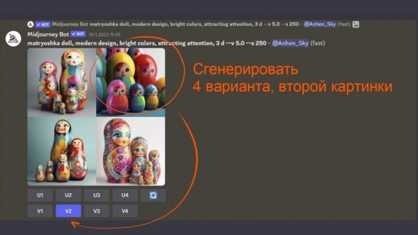 Анна Анашина, «Алиди Продвижение»: как создать контент для соцсетей с помощью RoboGPT Анна Анашина, «Алиди Продвижение»: как создать контент для соцсетей с помощью RoboGPT