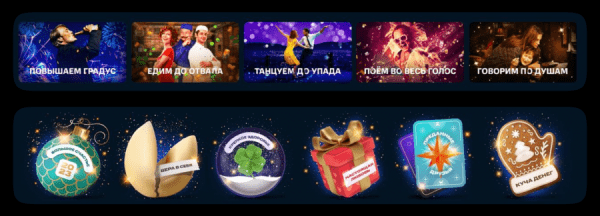 16 способов подготовить приложение к Новому году