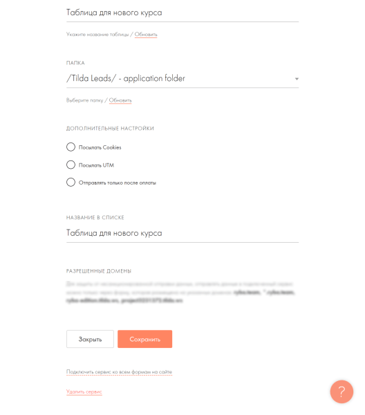 Большой гайд: как запустить свой курс на Тильде
Большой гайд: как запустить свой курс на Тильде