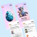 «Экоигра» от «ВкусВилла» и что случилось благодаря рекламе — подборка активаций