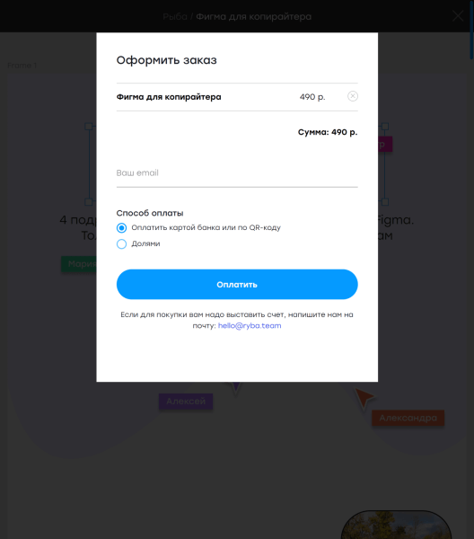 Большой гайд: как запустить свой курс на Тильде
Большой гайд: как запустить свой курс на Тильде