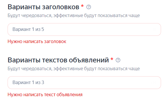 
                    Подробный гайд как настроить Мастер Кампаний в 2023 году            