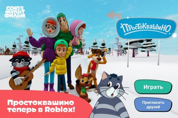 Алла Коренфельд, «Союзмультфильм»: как сделать анимационный контент востребованным Алла Коренфельд, «Союзмультфильм»: как сделать анимационный контент востребованным