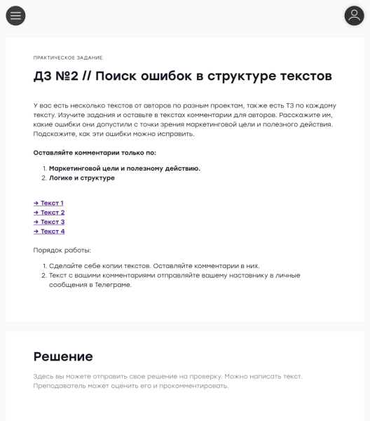 Большой гайд: как запустить свой курс на Тильде
Большой гайд: как запустить свой курс на Тильде