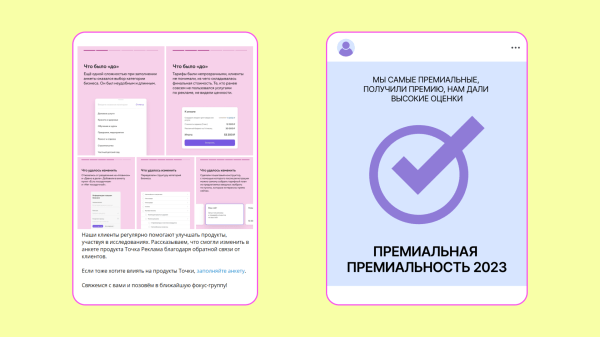 
                    Как собрать 300 тысяч посетителей медиа за месяц, или Почему у «Точки» крутой контент-маркетинг            