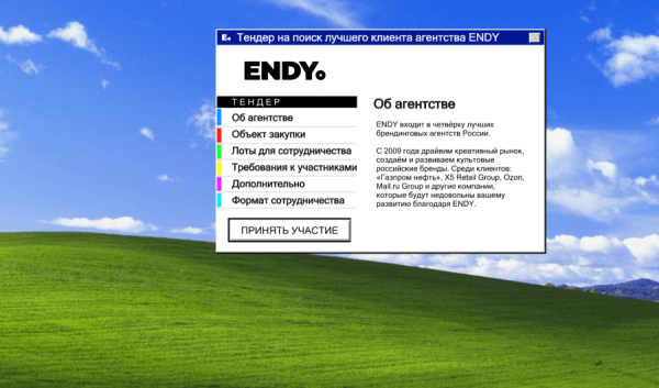 «Экоигра» от «ВкусВилла» и что случилось благодаря рекламе — подборка активаций