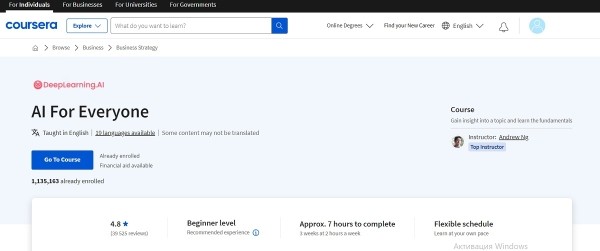 8 бесплатных курсов по искусственному интеллекту