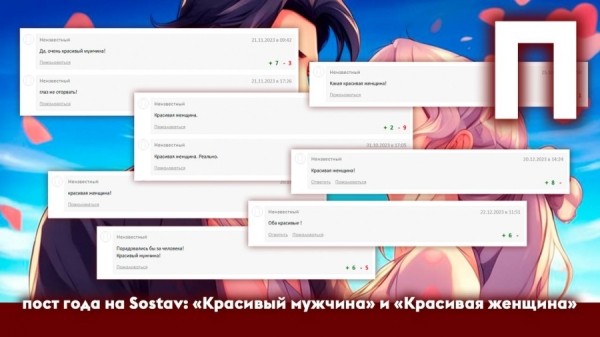 Азбука 2023: главные события уходящего года на рекламном рынке и не только