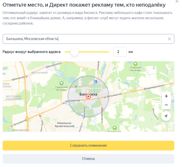 
                    Подробный гайд как настроить Мастер Кампаний в 2023 году            