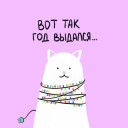 С Новым годом! Встречаем 2024-ый с лидерами рекламной индустрии С Новым годом! Встречаем 2024-ый с лидерами рекламной индустрии