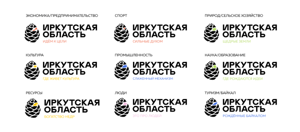 Брендинг Иркутской области. Как мы за 3 недели «упаковали» целый регион для участия в выставке «Россия» на ВДНХ
Брендинг Иркутской области. Как мы за 3 недели «упаковали» целый регион для участия в выставке «Россия» на ВДНХ