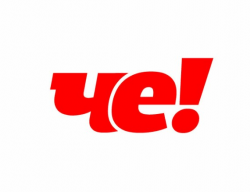 С Новым годом! Встречаем 2024-ый с лидерами рекламной индустрии С Новым годом! Встречаем 2024-ый с лидерами рекламной индустрии