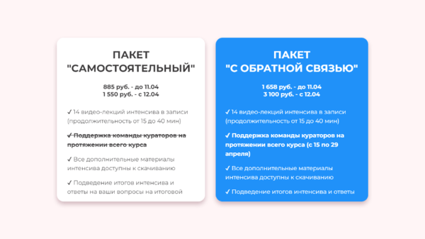 
                    Как ворваться в инфобиз, если воротит от успешного успеха и жизни на Мальдивах            