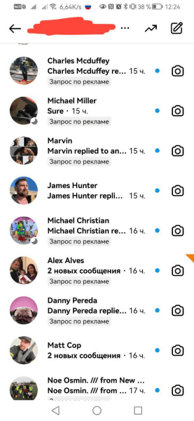 Привлечение фанов на OnlyFans. Кейс-инструкция по привлечению фанов на онлик с помощью таргетированной рекламы в InstFB
Привлечение фанов на OnlyFans. Кейс-инструкция по привлечению фанов на онлик с помощью таргетированной рекламы в InstFB
