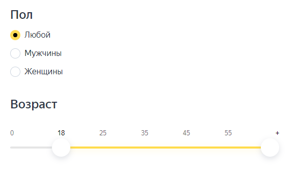 
                    Подробный гайд как настроить Мастер Кампаний в 2023 году            