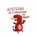 С Новым годом! Встречаем 2024-ый с лидерами рекламной индустрии С Новым годом! Встречаем 2024-ый с лидерами рекламной индустрии