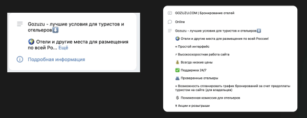 
                    ТОП-9 ошибок при ведении бизнес-сообщества ВКонтакте            