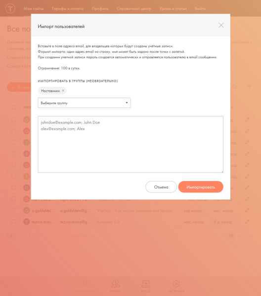 Большой гайд: как запустить свой курс на Тильде
Большой гайд: как запустить свой курс на Тильде