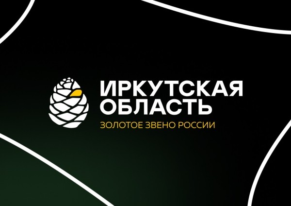Брендинг Иркутской области. Как мы за 3 недели «упаковали» целый регион для участия в выставке «Россия» на ВДНХ
Брендинг Иркутской области. Как мы за 3 недели «упаковали» целый регион для участия в выставке «Россия» на ВДНХ