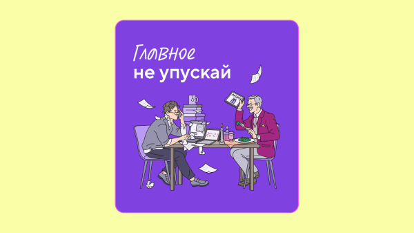 
                    Как собрать 300 тысяч посетителей медиа за месяц, или Почему у «Точки» крутой контент-маркетинг            