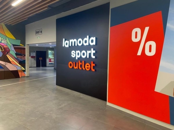 Lamoda открыла первые магазины под брендом Lamoda Sport Lamoda открыла первые магазины под брендом Lamoda Sport