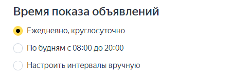 
                    Подробный гайд как настроить Мастер Кампаний в 2023 году            