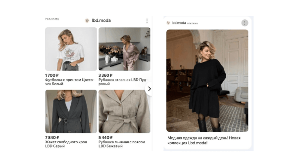 Как бренду одежды вырасти в онлайн-продажах в 10 раз?             
                    Как бренду одежды вырасти в онлайн-продажах в 10 раз?