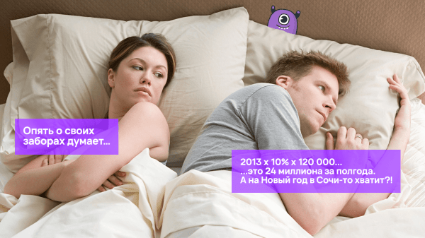 
                    Кейс клиента Vitamin.tools: как получить 6000 заявок по 585 рублей на строительстве заборов за сезон            