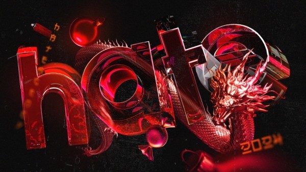 С Новым годом! Встречаем 2024-ый с лидерами рекламной индустрии С Новым годом! Встречаем 2024-ый с лидерами рекламной индустрии