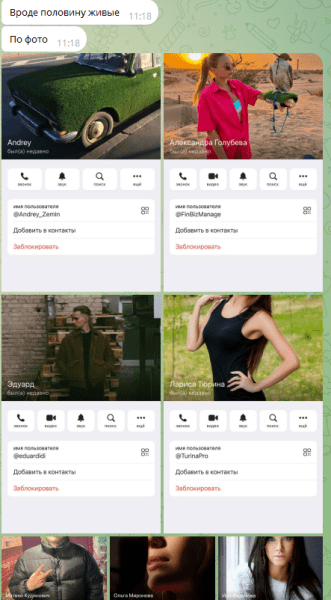 
                    Привлечение подписчиков по 90р на телеграм-канал эксперта по консалтингу. Реклама в телеграм            