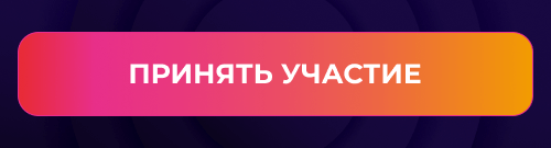 Программа конференции «День Бренда 2023»