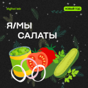 С Новым годом! Встречаем 2024-ый с лидерами рекламной индустрии С Новым годом! Встречаем 2024-ый с лидерами рекламной индустрии