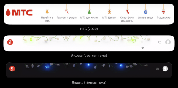 16 способов подготовить приложение к Новому году