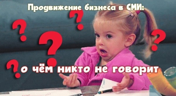 
                    19 экспертных советов по продвижению бизнеса            