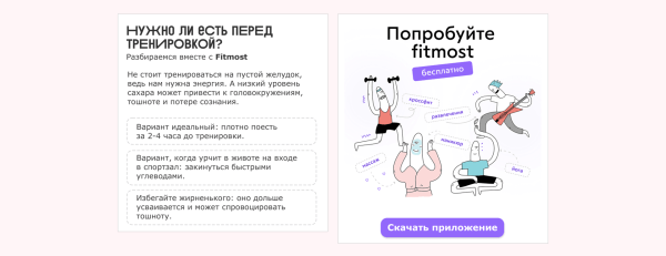 
                    Вскрываем конверт: чем круты рассылки «ВкусВилла»            