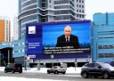 Смотрит вся Москва: «Итоги года» с Президентом РФ на больших медиаэкранах столицы