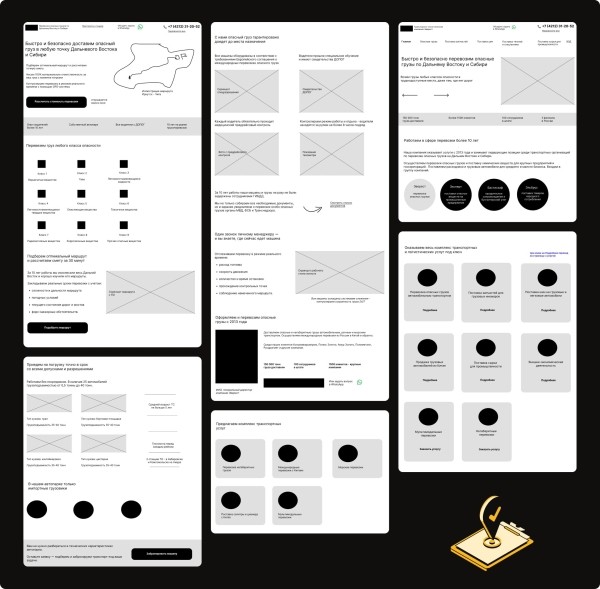 
                    «Это вам не сосиски в супермаркеты возить». Как мы делали сайт для транспортной компании, перевозящей опасные грузы            