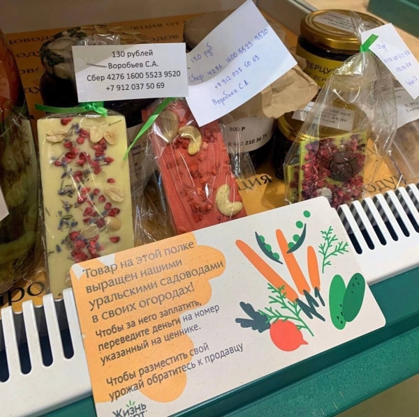 
                    На этих товарах наши магазины зарабатывают ноль. Но мы ни за что не откажемся от них            