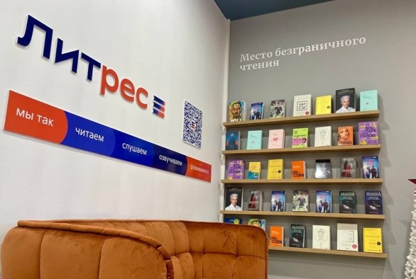 «Литрес» и «Буквоед» открыли зону с электронными и бумажными книгами «Литрес» и «Буквоед» открыли зону с электронными и бумажными книгами
