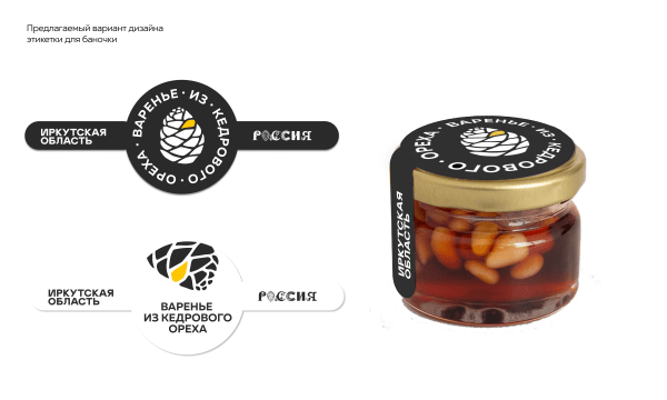 Брендинг Иркутской области. Как мы за 3 недели «упаковали» целый регион для участия в выставке «Россия» на ВДНХ
Брендинг Иркутской области. Как мы за 3 недели «упаковали» целый регион для участия в выставке «Россия» на ВДНХ