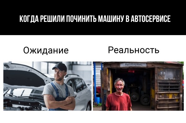 
                    Когда не стоит делать ребрендинг, чтобы не потерять клиентов. Маркетинговый кейс: работа с автосервисом            