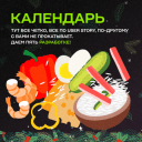 С Новым годом! Встречаем 2024-ый с лидерами рекламной индустрии С Новым годом! Встречаем 2024-ый с лидерами рекламной индустрии