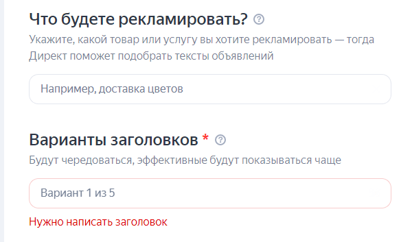 
                    Подробный гайд как настроить Мастер Кампаний в 2023 году            