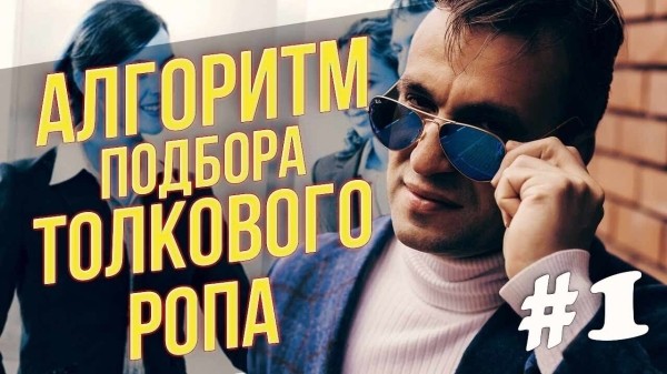 
                    Как самостоятельно построить прибыльный отдел продаж?            